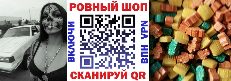 Где купить наркотики Советский КОКАИН  Alpha PVP  МЕФ 