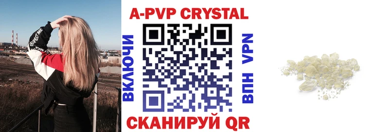 APVP СК КРИС  купить наркотики сайты  Советский 