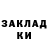 Кетамин VHQ Nikita Kozyubenko