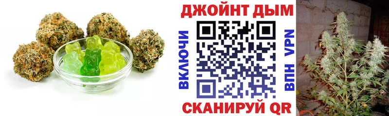 Печенье с ТГК марихуана  Советский 