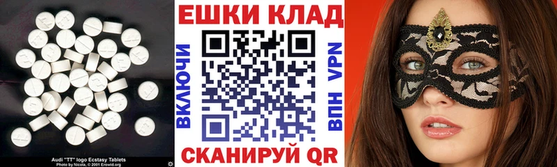 ЭКСТАЗИ 99%  Советский 