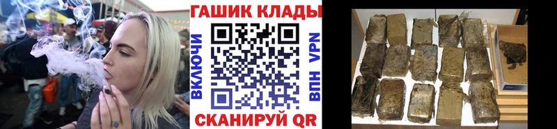 купить наркоту  Советский  Гашиш гашик 