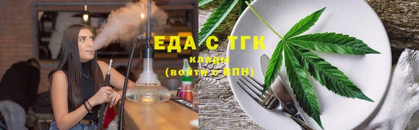 кокаин премиум Абдулино