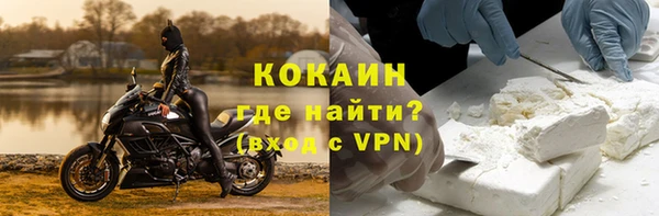 кокаин премиум Абдулино