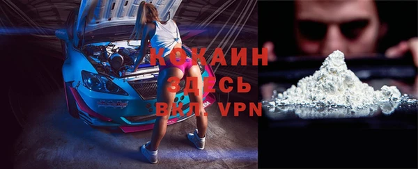 меф Абаза