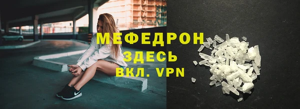 меф Абаза