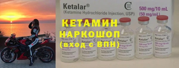 прущий лед Алексеевка