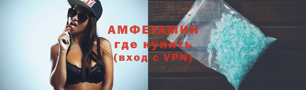 кокаин премиум Абдулино