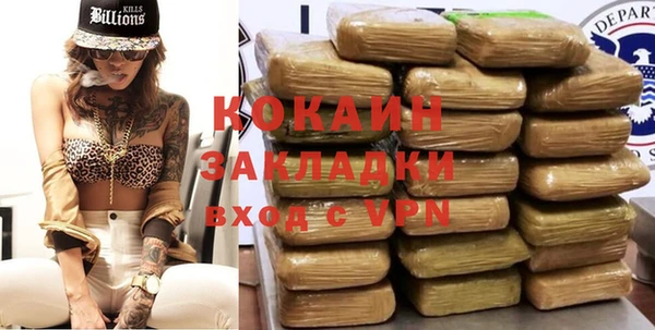 кокаин премиум Абдулино