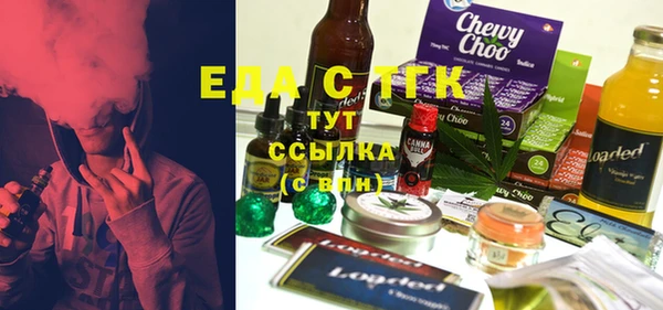 меф Абаза