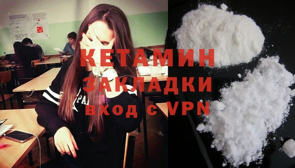 кокаин премиум Абдулино