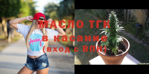 кокаин премиум Абдулино