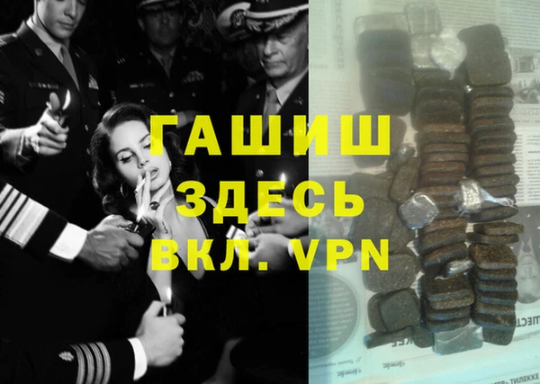 прущая мука Абинск