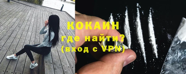 прущая мука Абинск