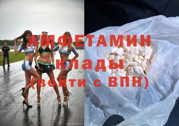 герыч Новозыбков