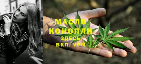 кокаин премиум Абдулино