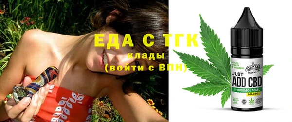 меф Абаза