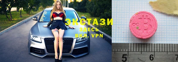 кокаин премиум Абдулино