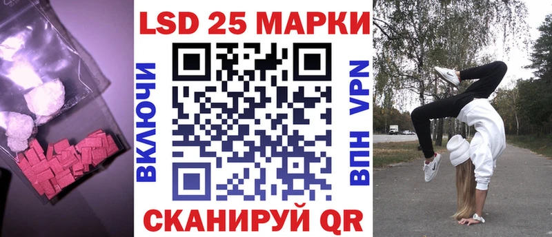 купить наркотик  это как зайти  Лсд 25 экстази кислота  Советский 