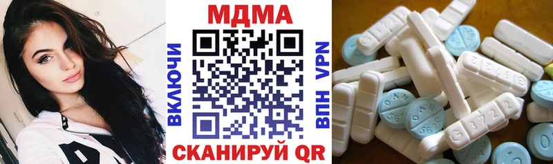 MDMA crystal  Советский 