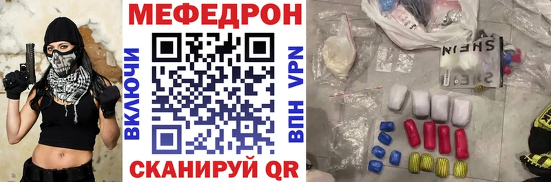 сколько стоит  Советский  МЕФ кристаллы 