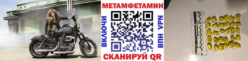 Первитин Декстрометамфетамин 99.9%  цена наркотик  Советский 