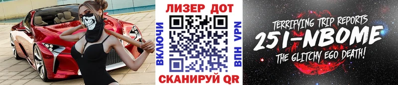где купить наркоту  Советский  omg ТОР  Марки NBOMe 1500мкг 