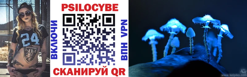 Галлюциногенные грибы Psilocybine cubensis  Советский 